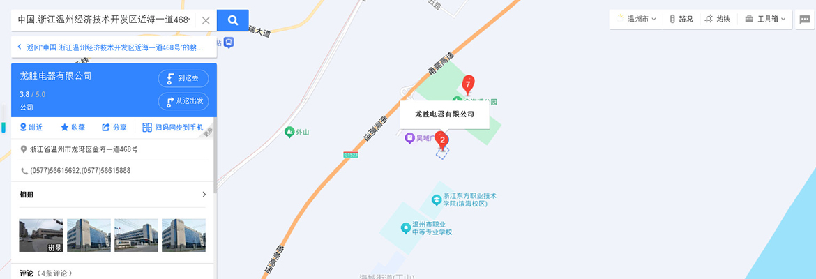 温州龙胜地图