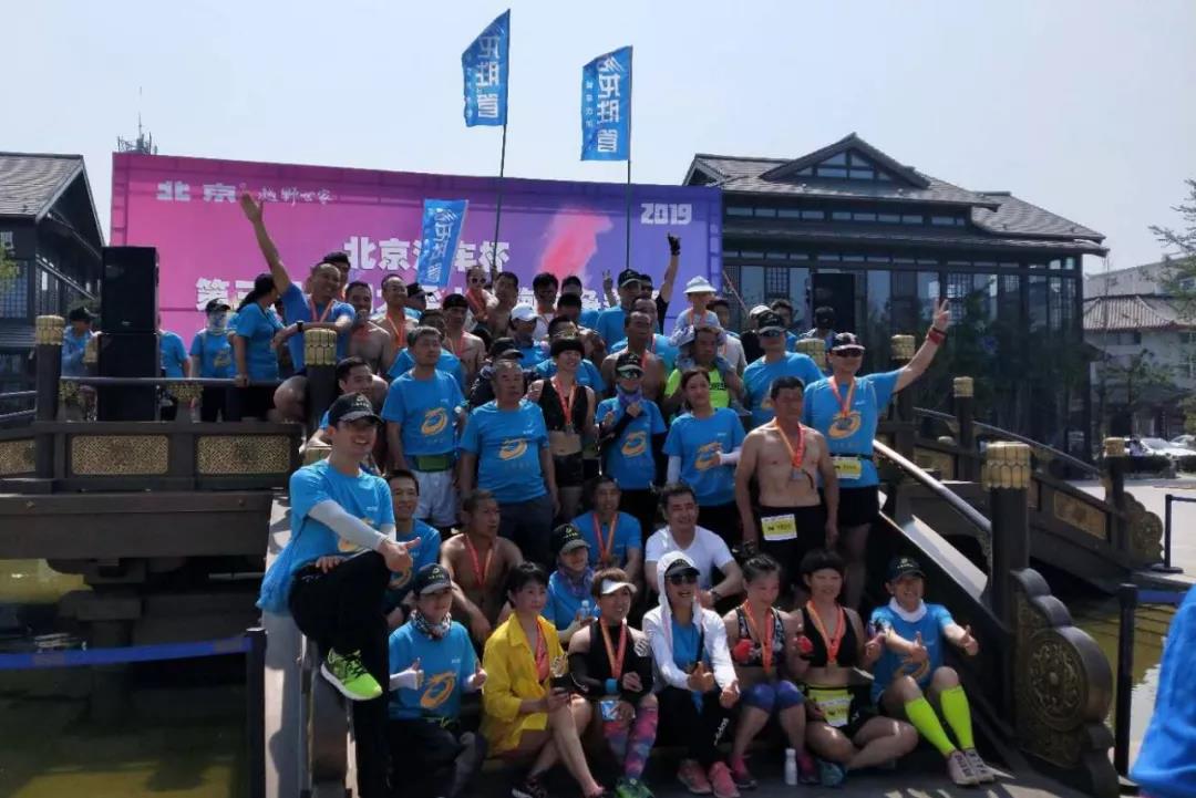 龙胜管开封运营中心赞助2019年第三届中国大梁人鱼跑者争霸赛