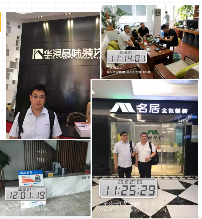 龙胜管莆田精兵强将训练营完美落幕，7天市场拓展成功签约百余单