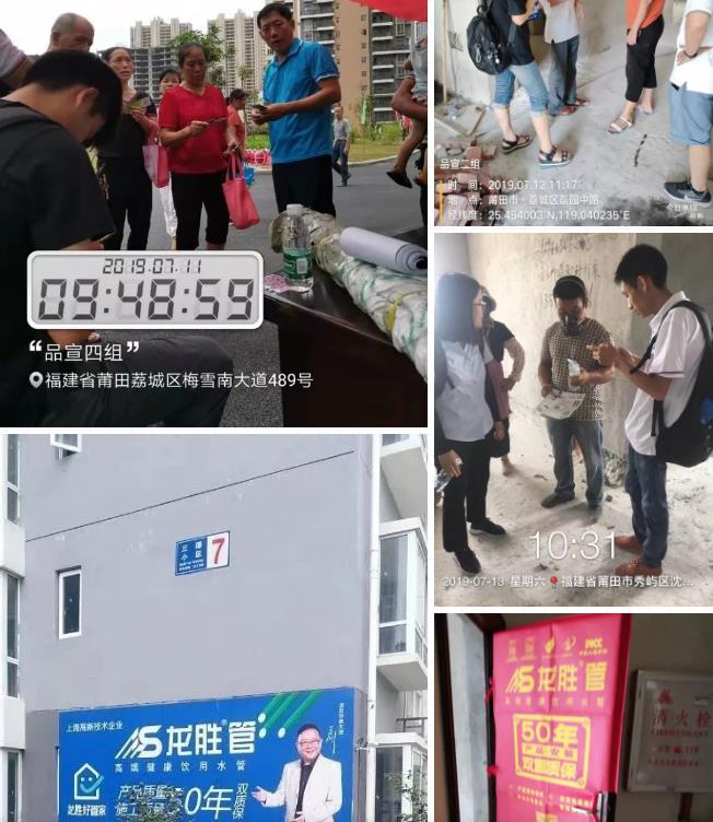 龙胜管莆田精兵强将训练营完美落幕，7天市场拓展成功签约百余单