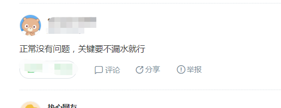 师傅接ppr水管歪了，热熔倾斜，今后会出什么漏水问题吗?