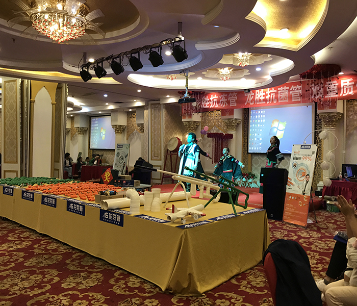 热烈庆祝龙胜管昭通运营中心300人高级水电工推广会圆满结束！