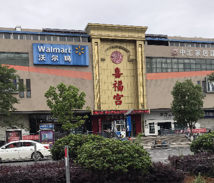 热烈庆祝龙胜管昭通运营中心300人高级水电工推广会圆满结束！