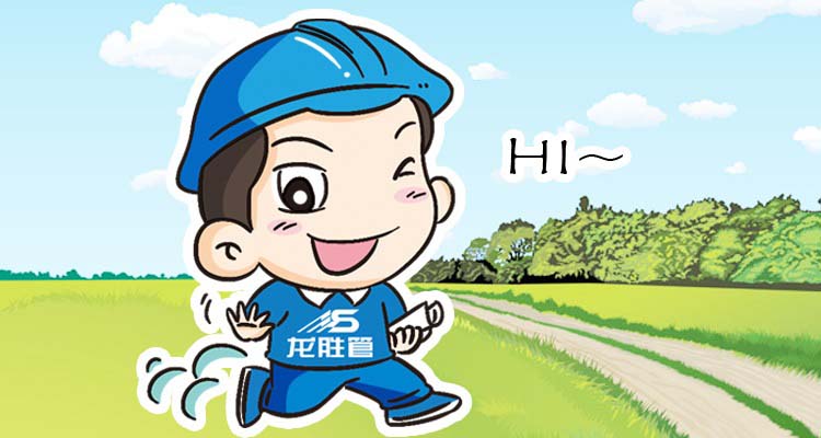 微信表情空荡荡?龙胜管宝宝在微信表情商店等你好久了 微信表情空荡荡?龙胜管宝宝在微信表情商店等你好久了