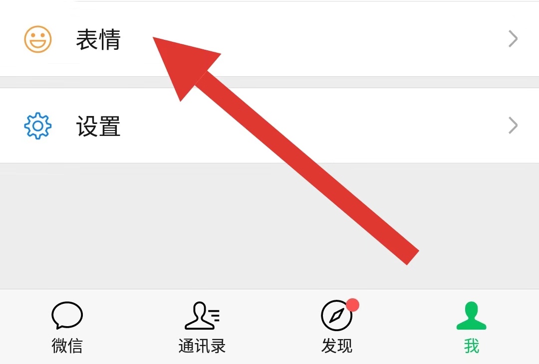 微信表情空荡荡?龙胜管宝宝在微信表情商店等你好久了 微信表情空荡荡?龙胜管宝宝在微信表情商店等你好久了