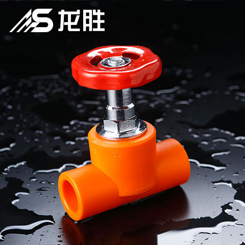 水管ppr截止阀和铜球阀的区别，以及它们的适用范围