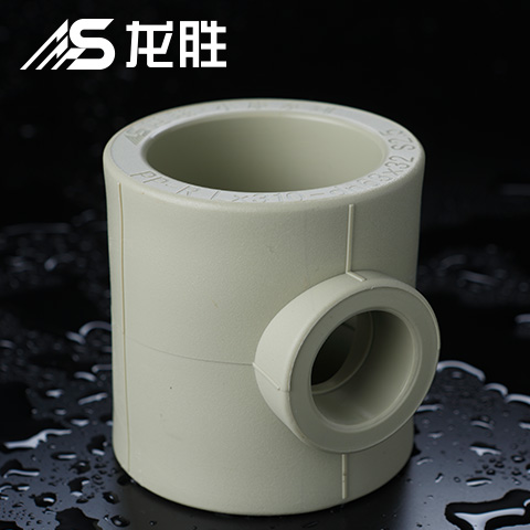 ppr给水管有哪几种三通？不得不说这款新三通设计真牛！