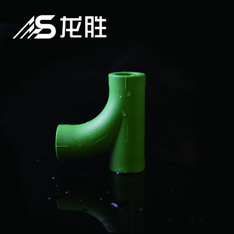 ppr给水管有哪几种三通？不得不说这款新三通设计真牛！