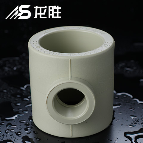 ppr给水管三通三个孔一样大吗？并不是！请看示意图