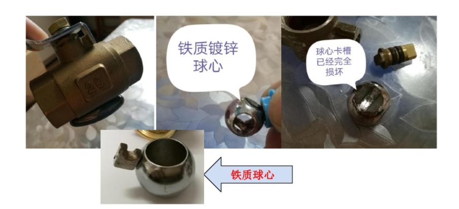 3张家用球阀拆卸图解，看后教你如何有效挑选球阀！