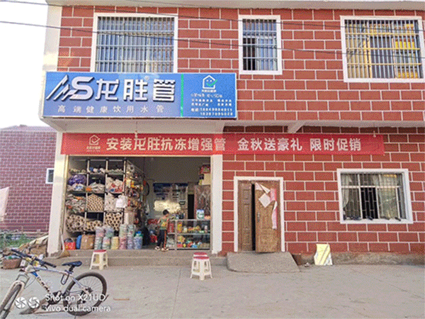 龙胜管2019年终盘点，看看这一年龙胜都做了什么？