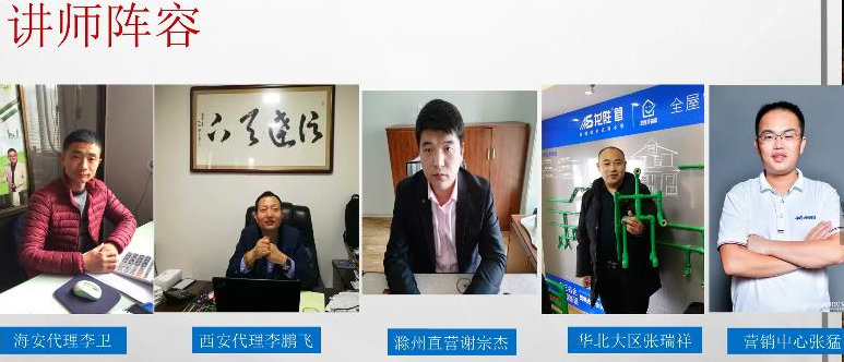 ?“疫”起，学习！ 龙胜管2020年春季线上课开课啦~