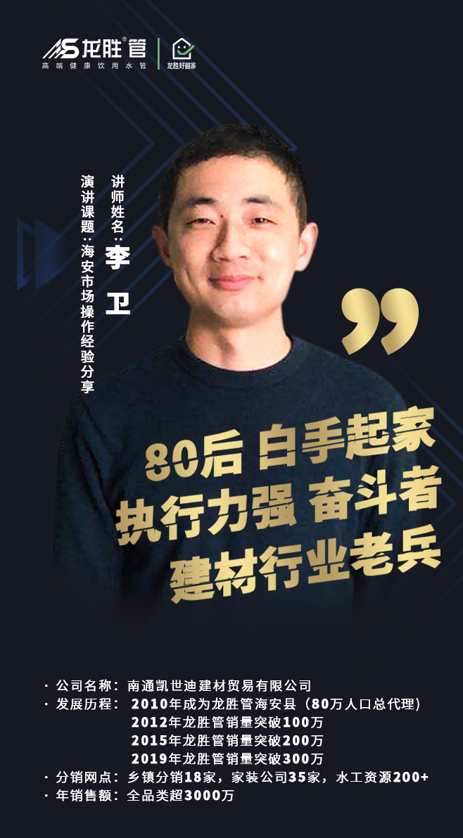 ?“疫”起，学习！ 龙胜管2020年春季线上课开课啦~