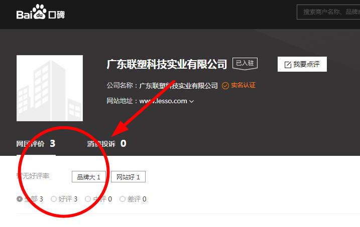 联塑ppr管材怎样加盟?联塑的质量以及市场口碑怎么样? 联塑ppr管材怎样加盟?联塑的质量以及市场口碑怎么样?