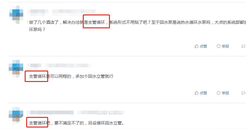 15层酒店热水回水图片，三大类循环图示一目了然！