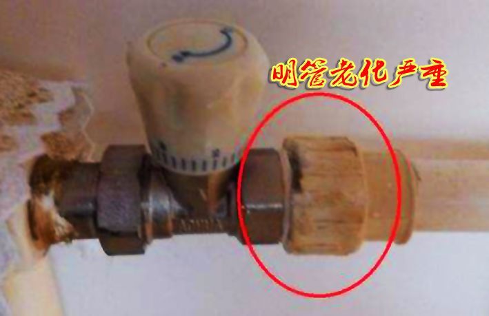 ppr水管老化外边粉末状了，该怎么处理防止加速老化？