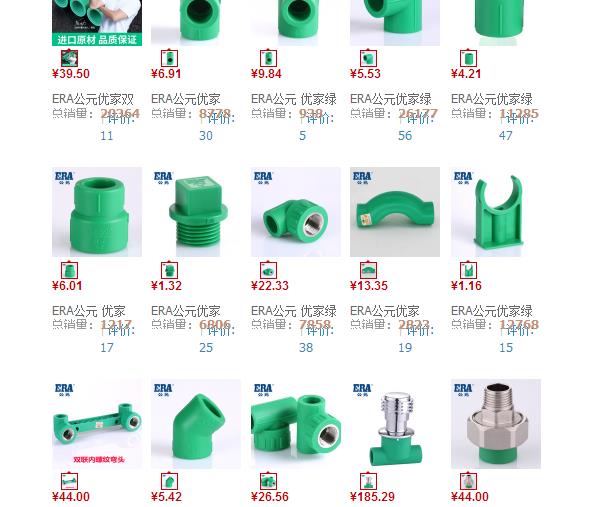 公元管价格明细是多少？一般推荐去这个地方预估一下！