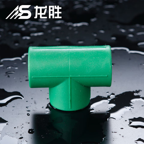 固定ppr水管加三通视频，用这个管件即可轻松处理！