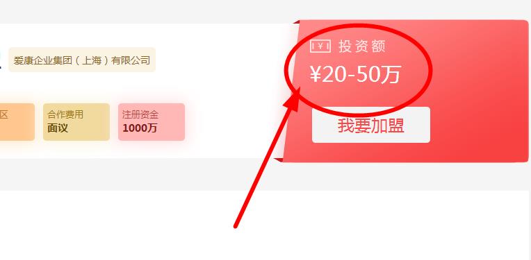 保利水管代理费用需要多少钱？有没有什么代理硬性条件？