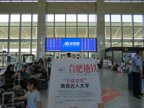 龙胜管高铁广告50城同步上线，刷屏亿万人！