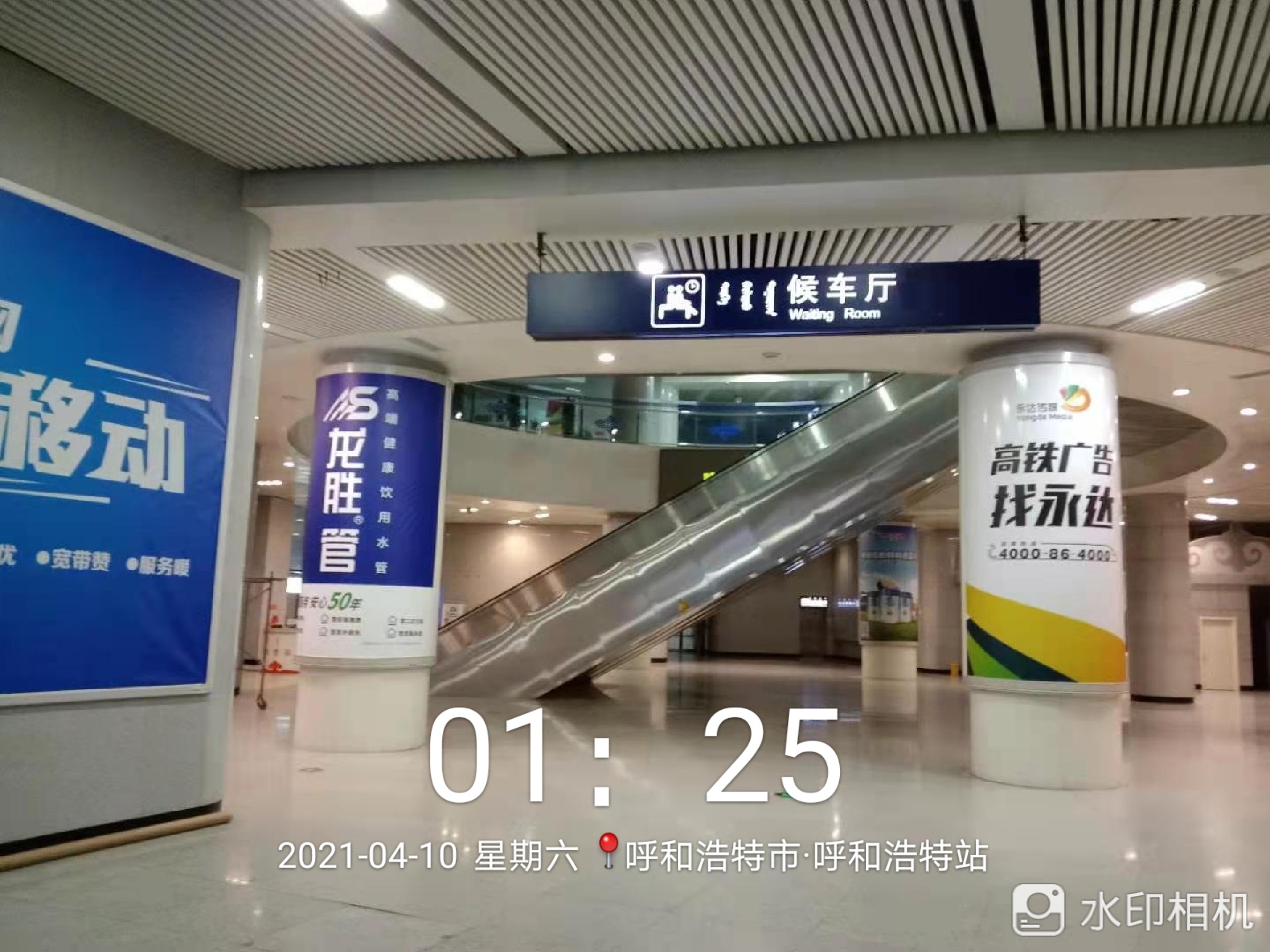 龙胜管高铁广告50城同步上线，刷屏亿万人！