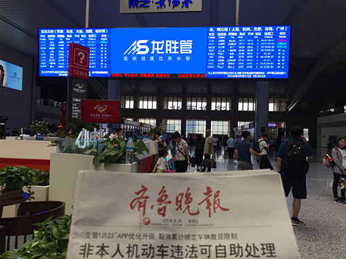 龙胜管高铁广告50城同步上线，刷屏亿万人！