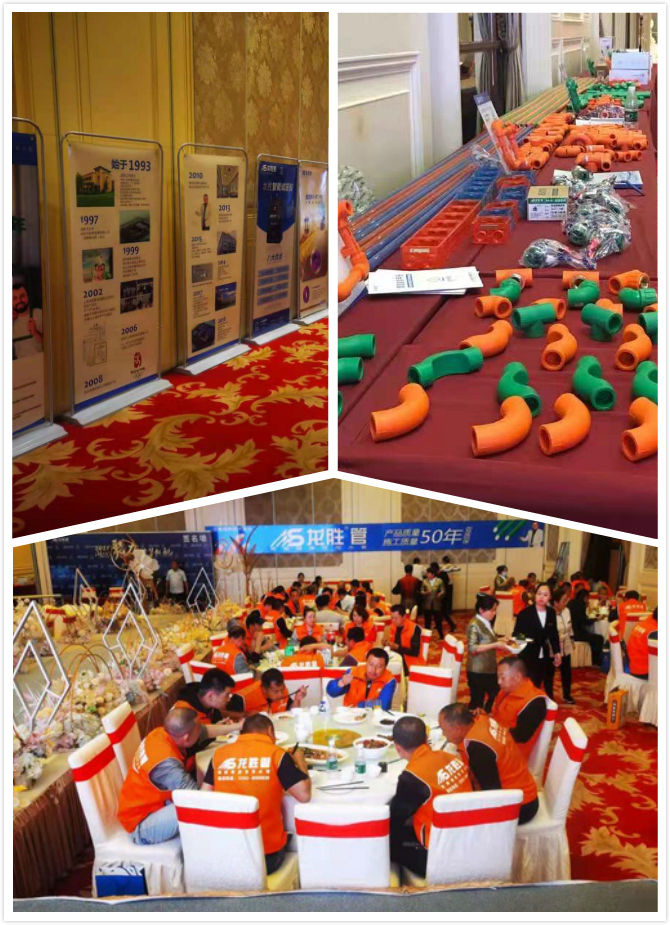 龙胜管大同运营中心水工交流会圆满落幕！