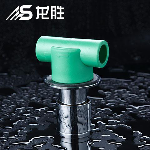 龙胜水管和公元水管是不是牌子？但有它，你的保障才更齐全！