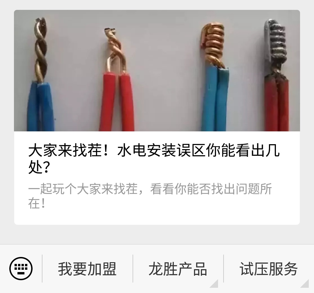 龙胜管道管路图查询时，在哪里可以下载？（具体说明）