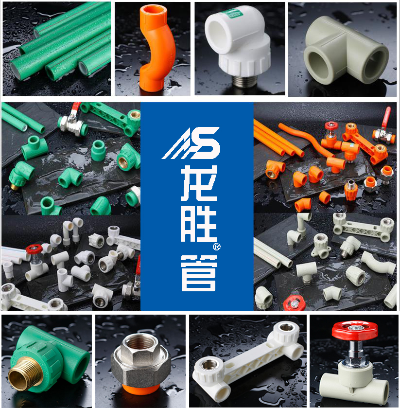 守品质筑辉煌，龙胜管业荣获“2018水管十大品牌”