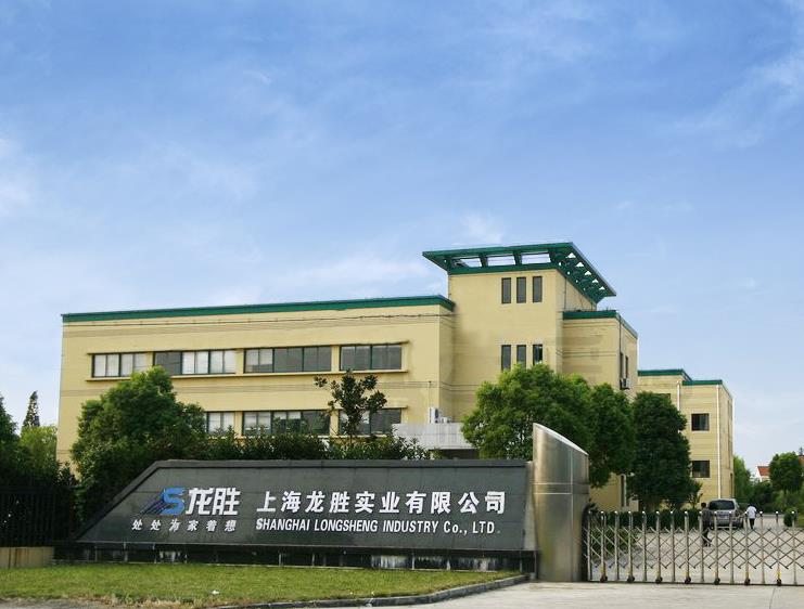 上海龙胜实业有限公司在什么地方? 可不是只是在上海那么简单! 上海龙胜实业有限公司在什么地方? 可不是只是在上海那么简单!