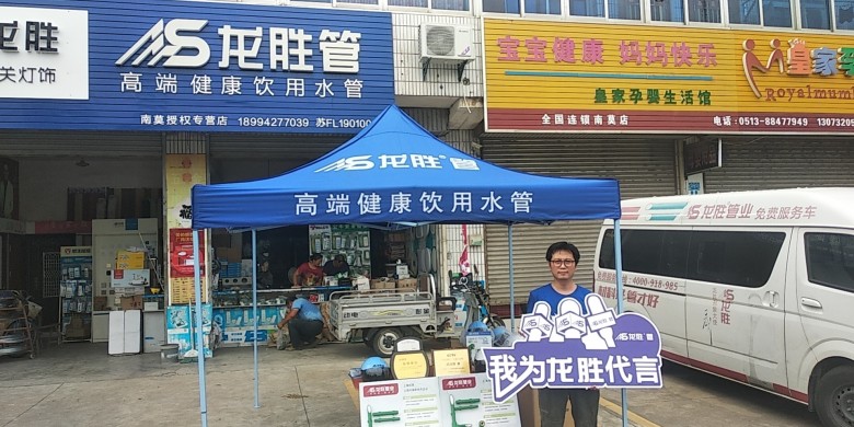 龙胜管海安运营中心助力“一盔一带”，赠千顶安全盔以践行社会责任