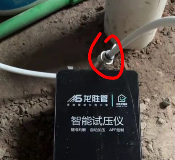 【龙胜智能试压APP】使用中BUG以及产生问题答疑合集汇总