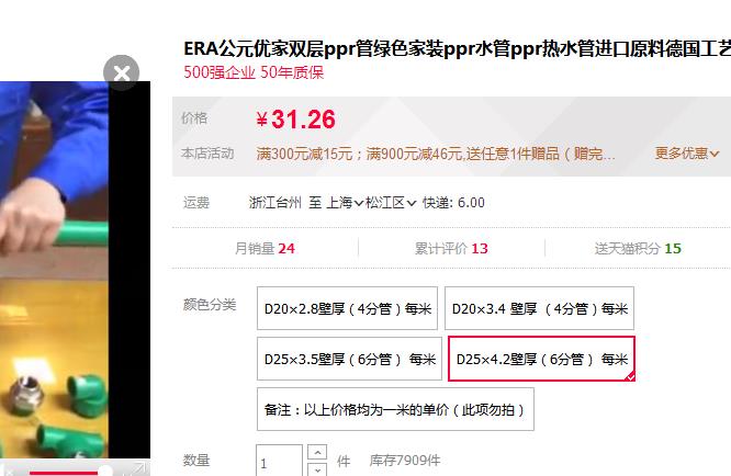 公元优家管价格多少？这个价格，你会买单吗？