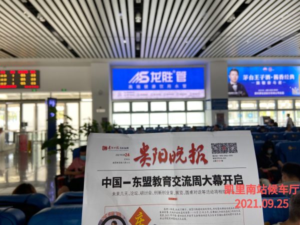 龙胜管高铁广告再发力！第二波高铁广告全面上线