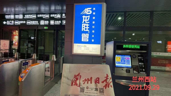 龙胜管高铁广告再发力！第二波高铁广告全面上线