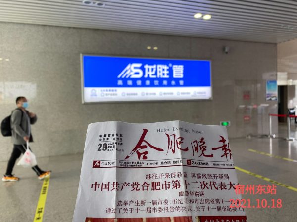 龙胜管高铁广告再发力！第二波高铁广告全面上线