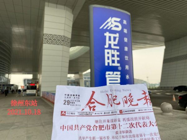 龙胜管高铁广告再发力！第二波高铁广告全面上线