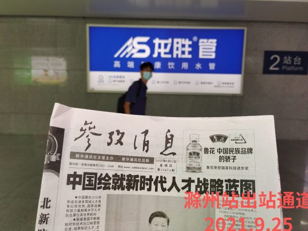 龙胜管高铁广告再发力！第二波高铁广告全面上线