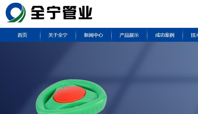 日丰和全宁管哪个好？这一查，着实让人惊讶到了！