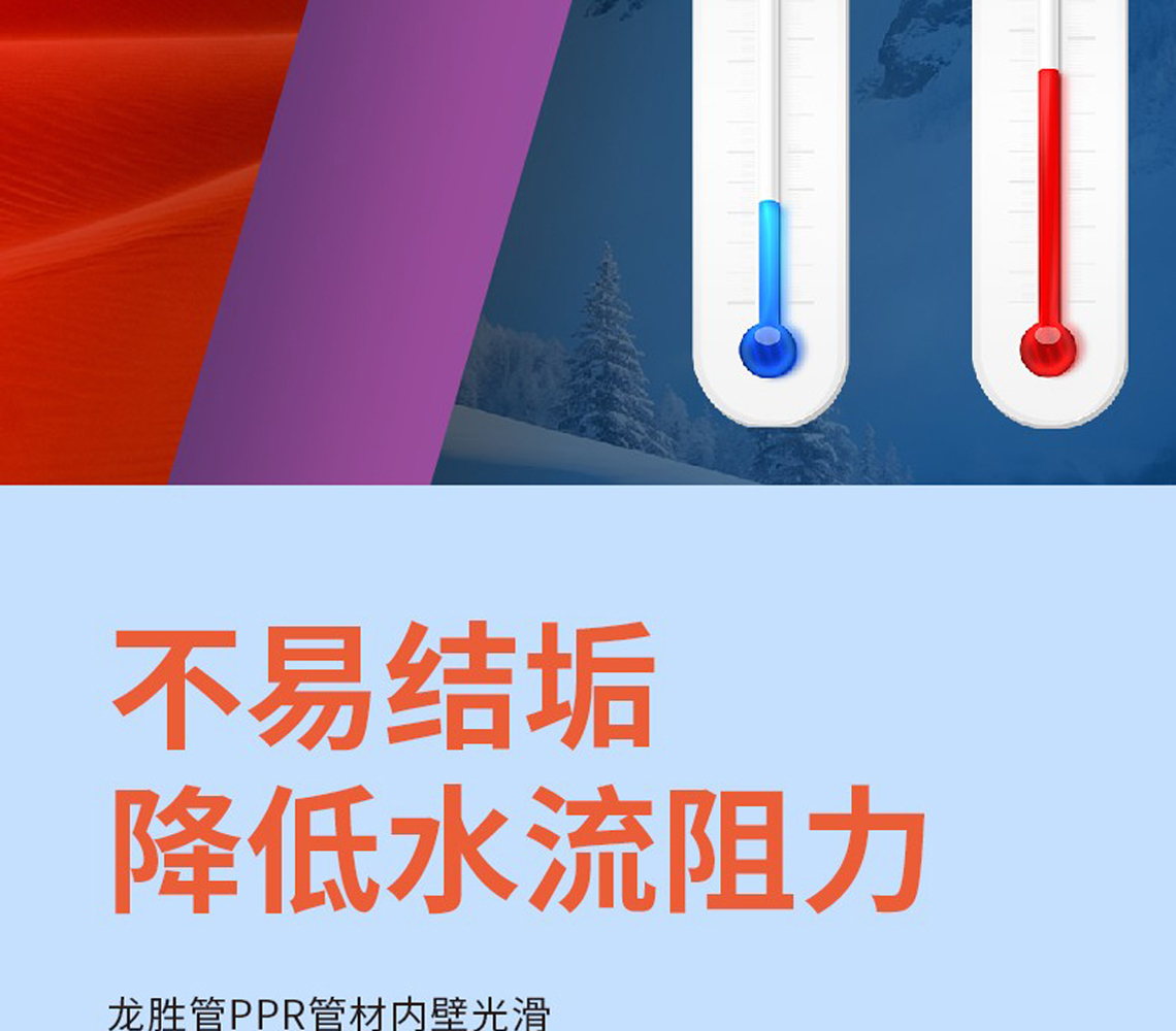 龙胜吉管国际SIAA抗菌认证