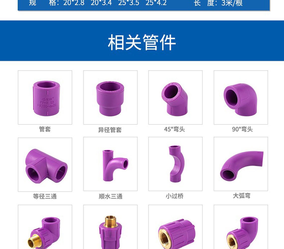 龙胜吉管国际SIAA抗菌认证