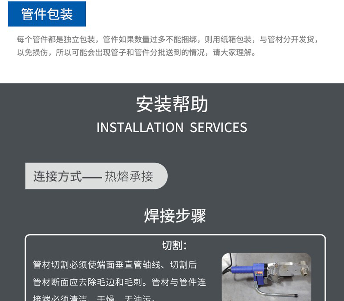 龙胜吉管国际SIAA抗菌认证