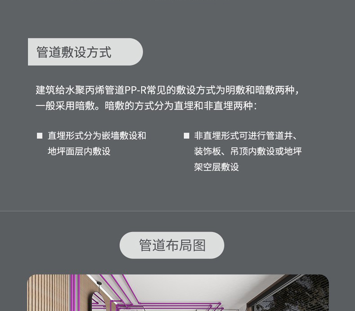 龙胜吉管国际SIAA抗菌认证