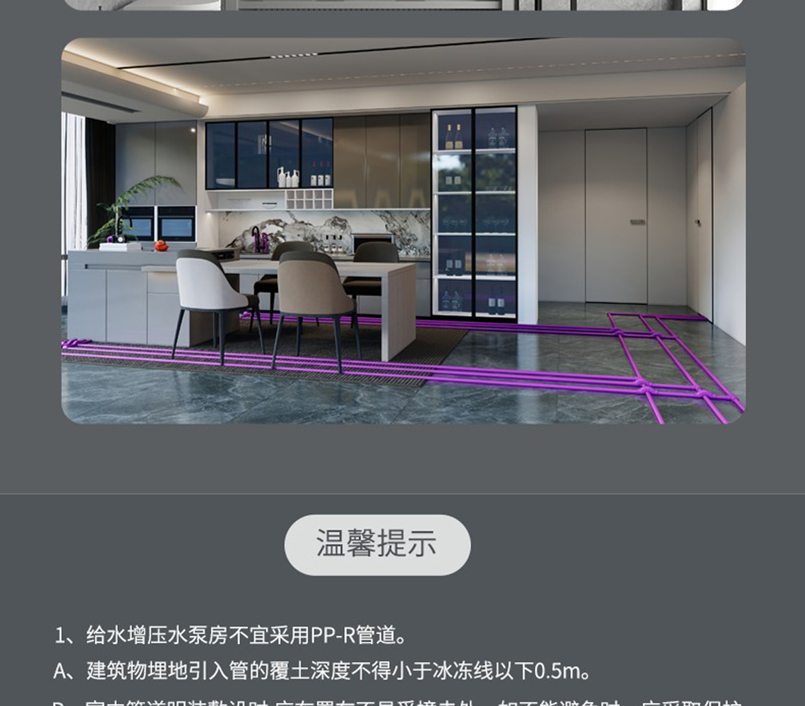 龙胜吉管国际SIAA抗菌认证