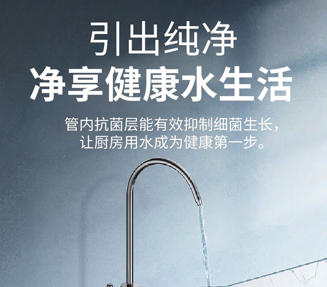 龙胜安居系列PPR水管