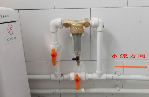 接管连接前置过滤器示意图，一进一出方便连接和过滤！