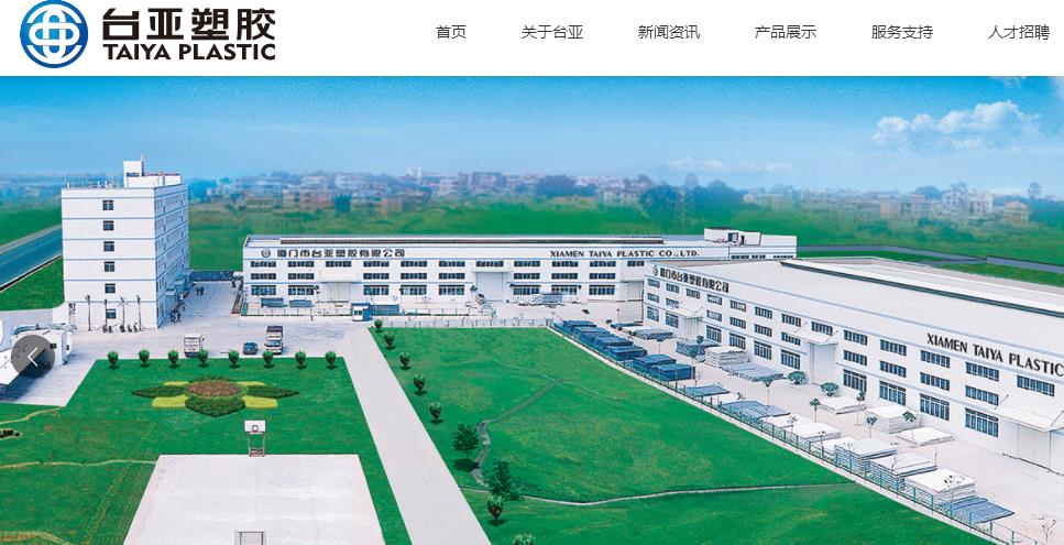 台亚水管与伟星水管哪个好？找了半天，总算找到了！