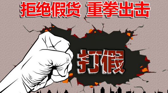 ppr水管假货多的品牌有哪些？真不好说，因为多了去了！