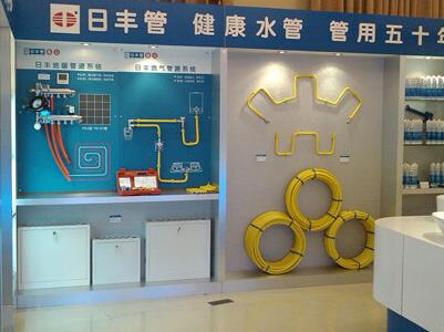 看了日丰专卖店效果图后，感觉龙胜管的专卖店更好看啊！